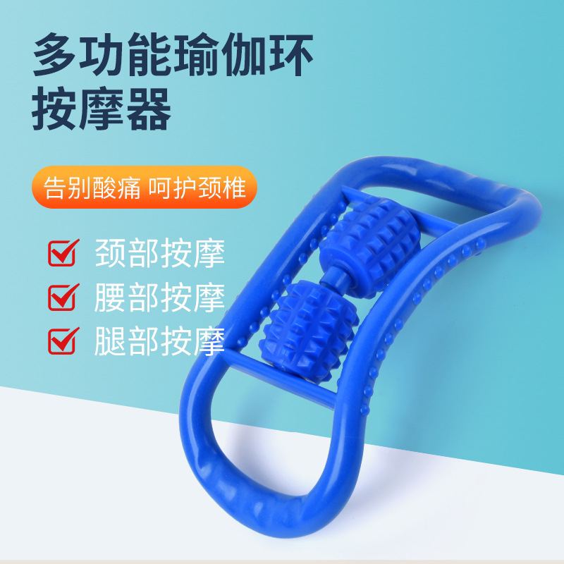 Open Shoulder Beauty Back Yoga Ring Pilates Ring Leg Waist Neck Massager Thin Big Calf Slimming Open Shoulder Beauty Back Yoga Ring Pilates Ring Leg Waist Neck Massager Thin Big Calf Slimming