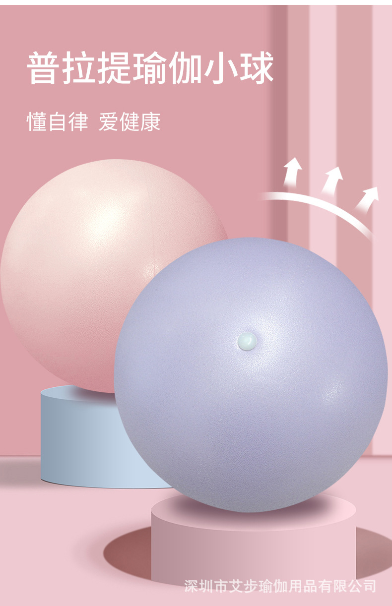 Pilates Yoga Ball Postpartum Recovery Thickened Explosion-Proof Beginner Fitness Ball 25cm Mini Yoga Ball Small Pilates Yoga Ball Postpartum Recovery Thickened Explosion-Proof Beginner Fitness Ball 25cm Mini Yoga Ball Small