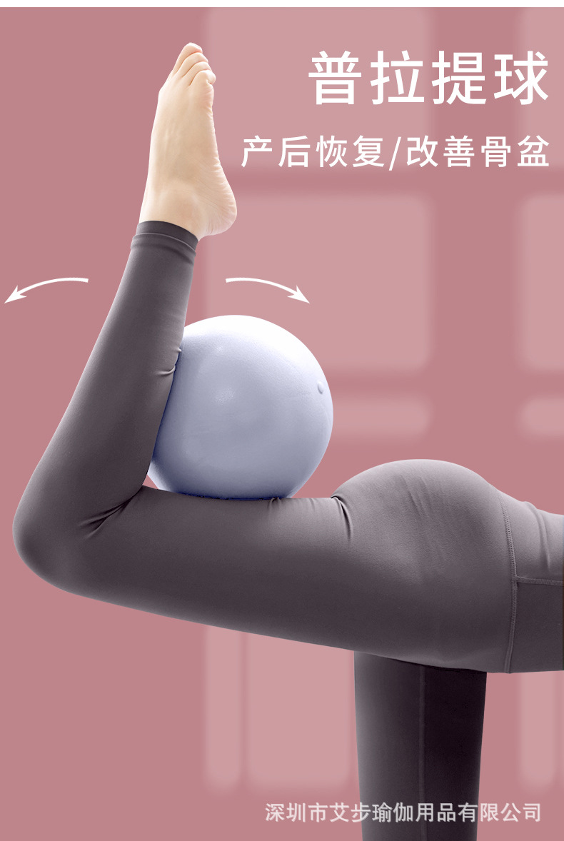 Pilates Yoga Ball Postpartum Recovery Thickened Explosion-Proof Beginner Fitness Ball 25cm Mini Yoga Ball Small Pilates Yoga Ball Postpartum Recovery Thickened Explosion-Proof Beginner Fitness Ball 25cm Mini Yoga Ball Small
