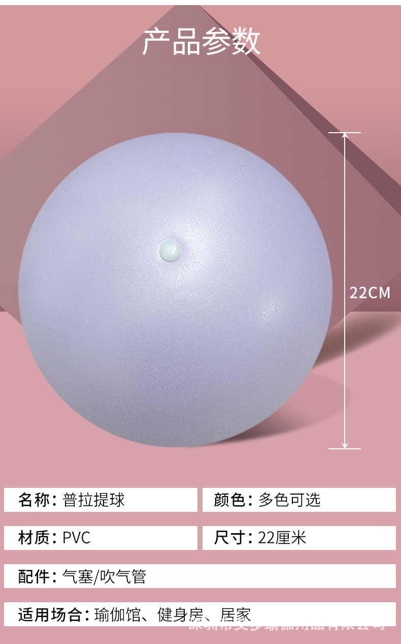 Pilates Yoga Ball Postpartum Recovery Thickened Explosion-Proof Beginner Fitness Ball 25cm Mini Yoga Ball Small Pilates Yoga Ball Postpartum Recovery Thickened Explosion-Proof Beginner Fitness Ball 25cm Mini Yoga Ball Small