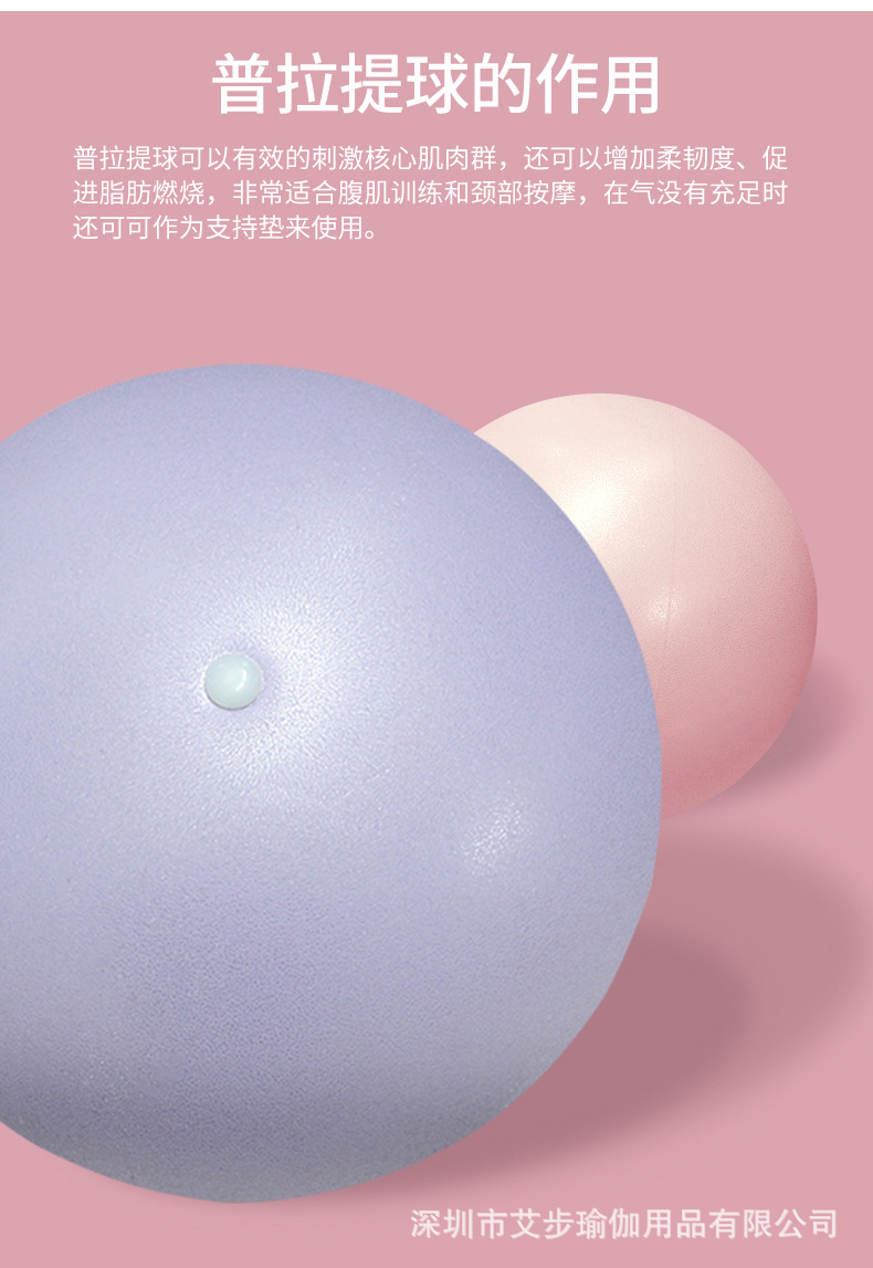 Pilates Yoga Ball Postpartum Recovery Thickened Explosion-Proof Beginner Fitness Ball 25cm Mini Yoga Ball Small Pilates Yoga Ball Postpartum Recovery Thickened Explosion-Proof Beginner Fitness Ball 25cm Mini Yoga Ball Small