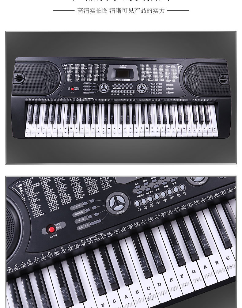 Key Piano Transparent Sticker Electronic Keyboard Keys Plate Hand Roll Steel Keys Sticker Simple Spectrum Scale Sticker