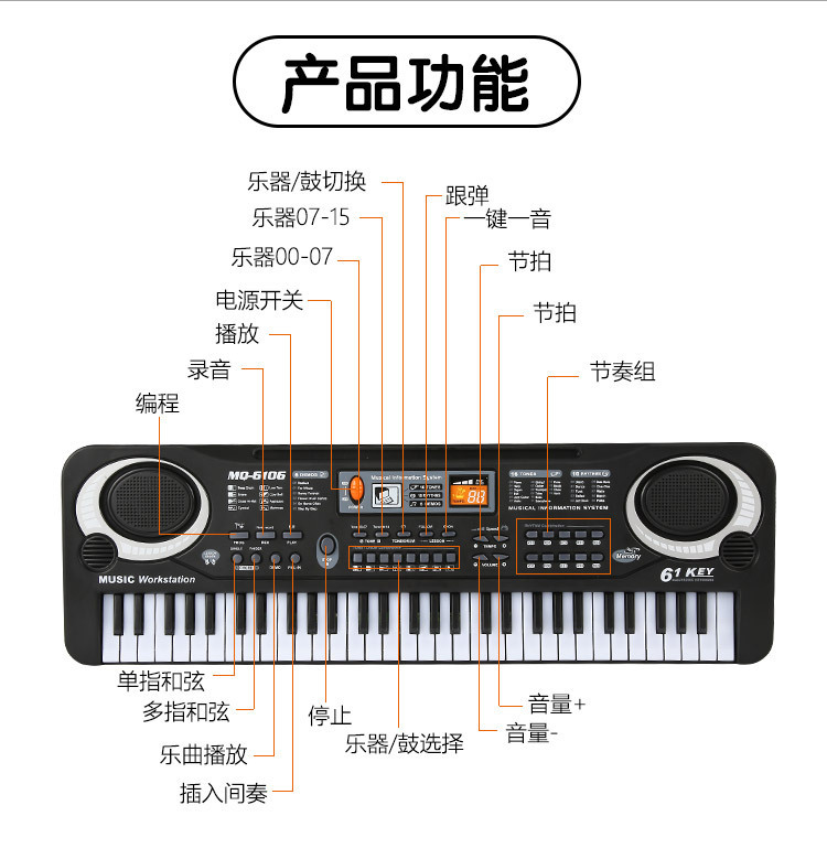 Children's Electronic Keyboard Musical Instrument 61Key MultiFunction Studio Toy Gift Educational Piano with Power