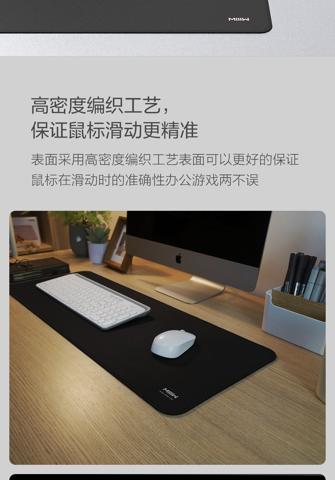 Miwu Super Large Original Mouse Pad Office Shortcut Key Computer Desk Pad Gaming Electronic Sports Keyboard Pad PICOOC