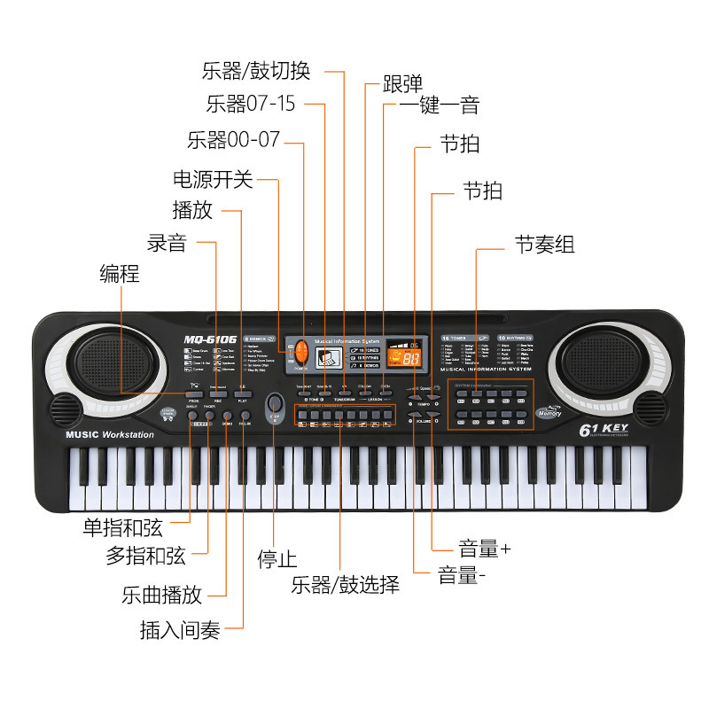 Children&#039;s Electronic Keyboard with Microphone Piano Multi-Function 61 Key 6106 Baby Music Toys Wholesale Amazon