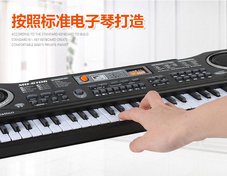 Children's Electronic Keyboard with Microphone Piano Multi-Function 61 Key 6106 Baby Music Toys Wholesale Amazon Children's Electronic Keyboard with Microphone Piano Multi-Function 61 Key 6106 Baby Music Toys Wholesale Amazon
