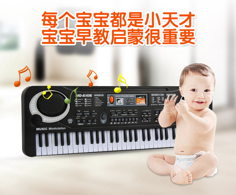 Children's Electronic Keyboard with Microphone Piano Multi-Function 61 Key 6106 Baby Music Toys Wholesale Amazon Children's Electronic Keyboard with Microphone Piano Multi-Function 61 Key 6106 Baby Music Toys Wholesale Amazon