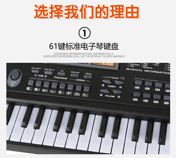 Children's Electronic Keyboard with Microphone Piano Multi-Function 61 Key 6106 Baby Music Toys Wholesale Amazon Children's Electronic Keyboard with Microphone Piano Multi-Function 61 Key 6106 Baby Music Toys Wholesale Amazon