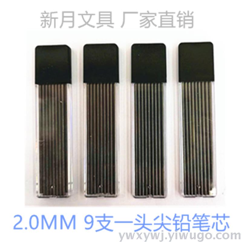 2B pencil refill 2.0mm point pencil refill one end point pencil refill instead of lead