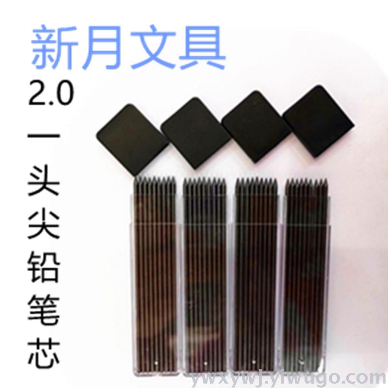 2B pencil refill 2.0mm point pencil refill one end point pencil refill instead of lead