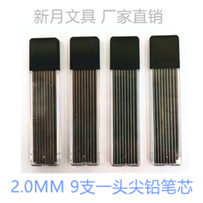 2B pencil refill 2.0mm point pencil refill one end point pencil refill instead of lead
