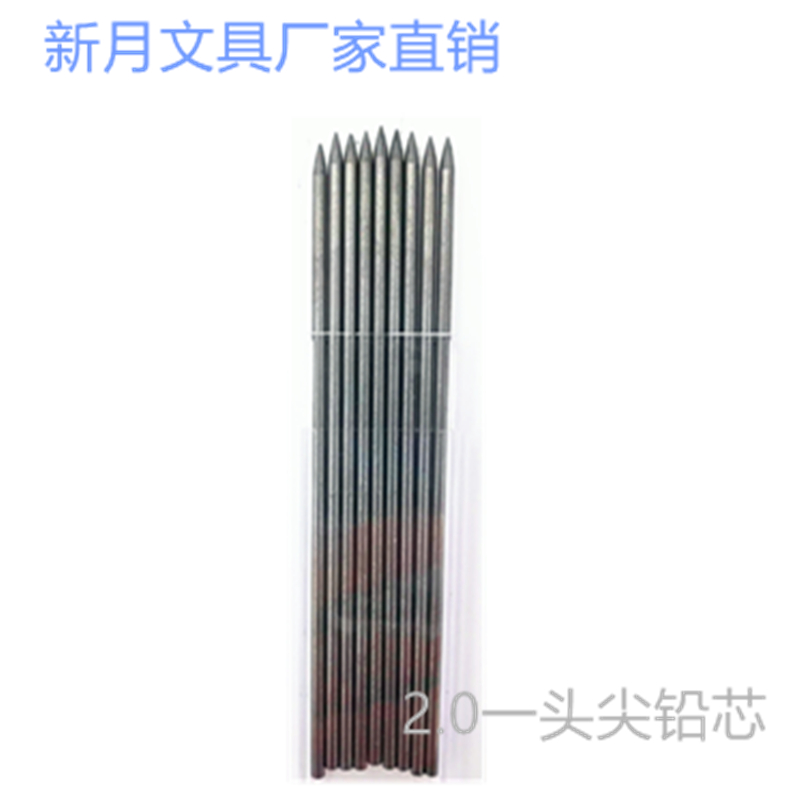 2B pencil refill 2.0mm point pencil refill one end point pencil refill instead of lead