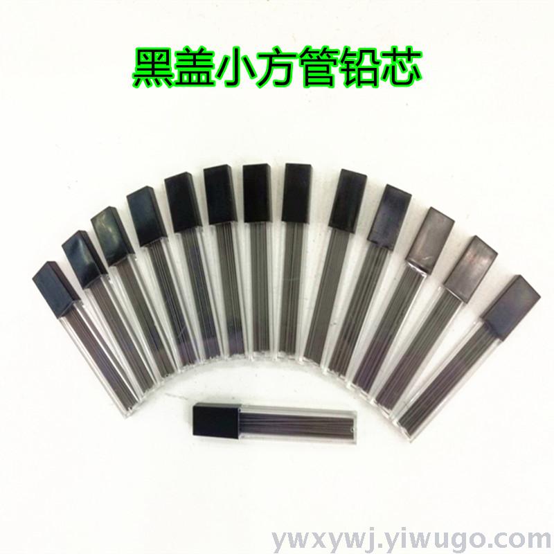 HB 2B pencil core 0.30.5 0.9 1.3 2.0MM lead core special treatment