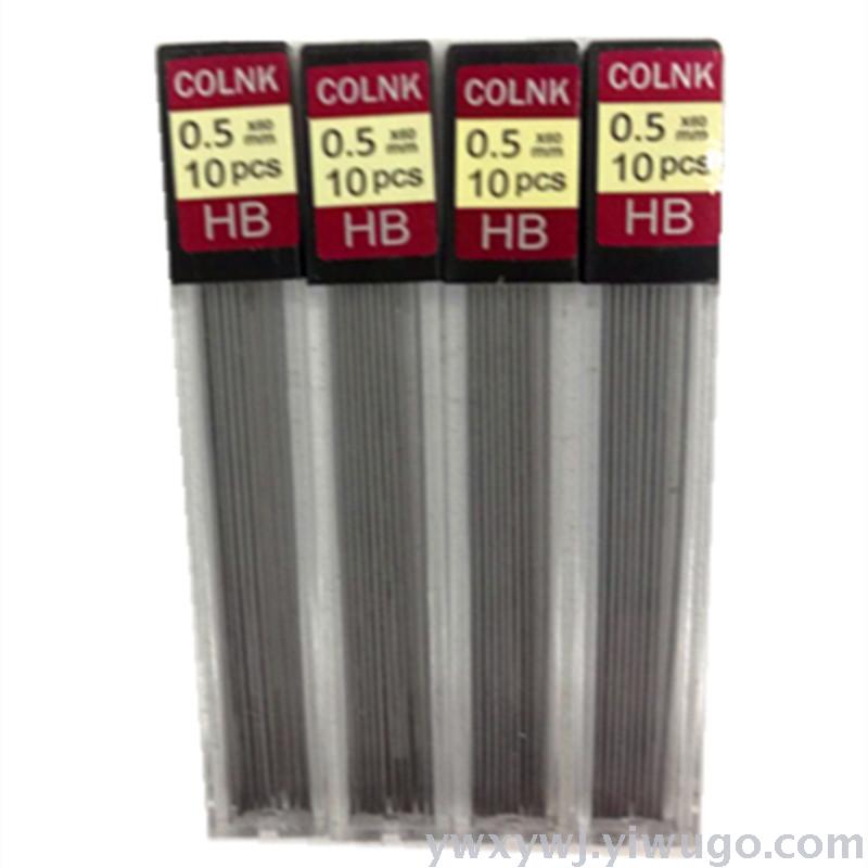 HB 2B pencil core 0.30.5 0.9 1.3 2.0MM lead core special treatment