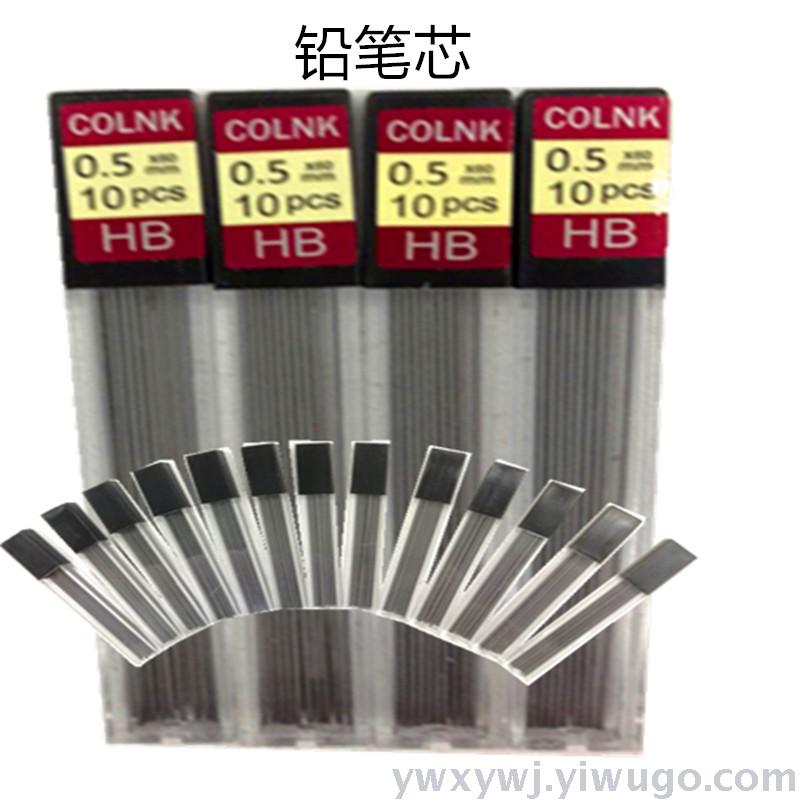 HB 2B pencil core 0.30.5 0.9 1.3 2.0MM lead core special treatment