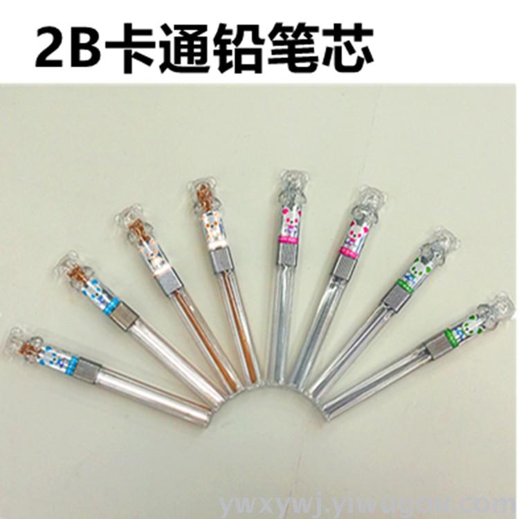Cheap wholesale automatic pencil lead 2B pencil lead cartoon pencil lead pencil lead students stationery gifts