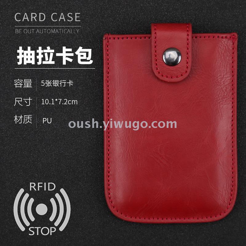 Pu pickup card case business gift card case card clip aluminum alloy membership card case