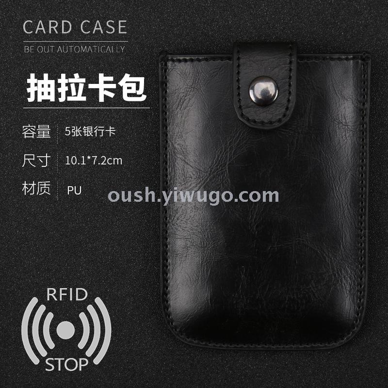 Pu pickup card case business gift card case card clip aluminum alloy membership card case Pu pickup card case business gift card case card clip aluminum alloy membership card case