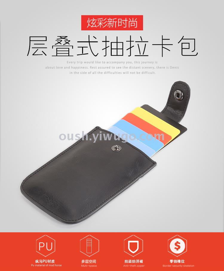 Pu pickup card case business gift card case card clip aluminum alloy membership card case Pu pickup card case business gift card case card clip aluminum alloy membership card case