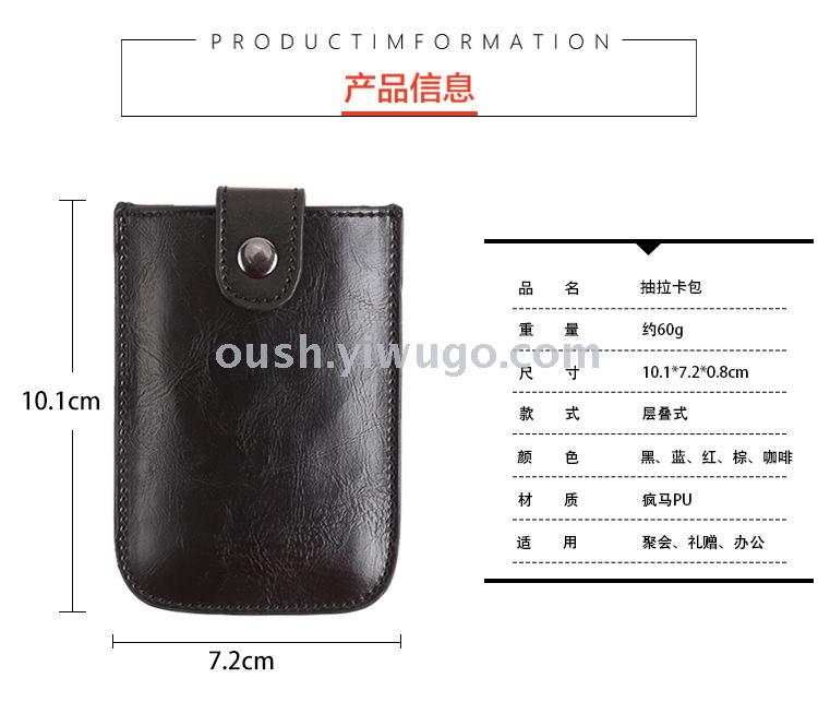 Pu pickup card case business gift card case card clip aluminum alloy membership card case Pu pickup card case business gift card case card clip aluminum alloy membership card case