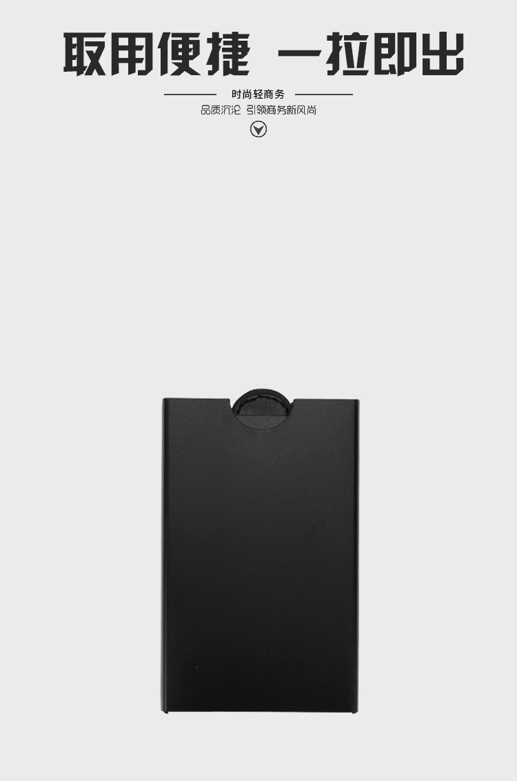 Aluminum alloy credit card case automatic spring card package metal anti-degaussing card case wallet credit card clip Aluminum alloy credit card case automatic spring card package metal anti-degaussing card case wallet credit card clip