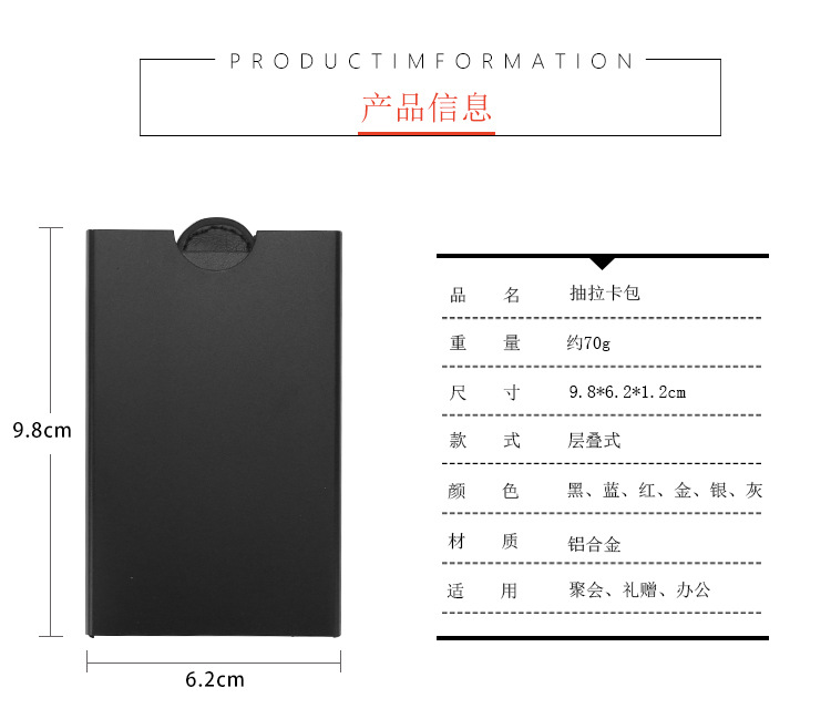 Aluminum alloy credit card case automatic spring card package metal anti-degaussing card case wallet credit card clip Aluminum alloy credit card case automatic spring card package metal anti-degaussing card case wallet credit card clip