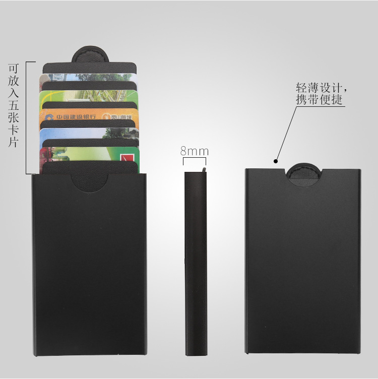 Aluminum alloy credit card case automatic spring card package metal anti-degaussing card case wallet credit card clip Aluminum alloy credit card case automatic spring card package metal anti-degaussing card case wallet credit card clip