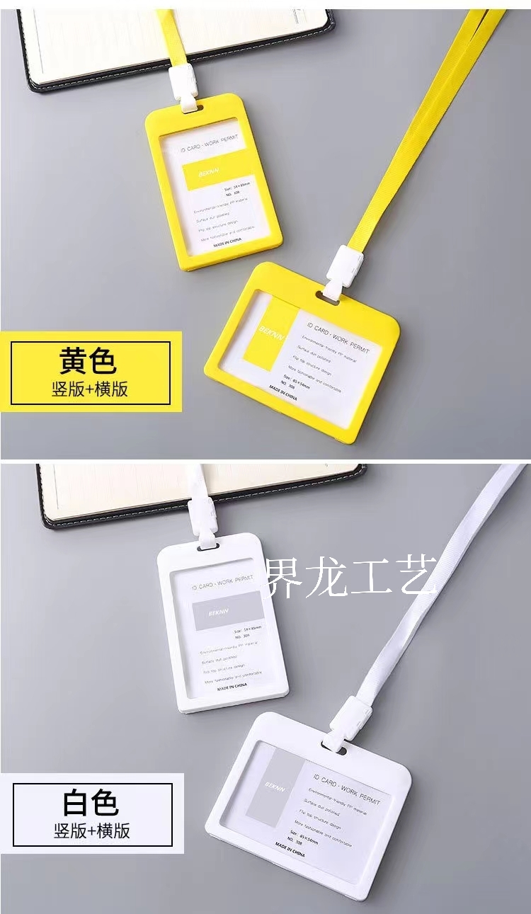 Transparent Work Card Case Waterproof Dustproof Anti-Fall ID Card Bank Card Pp Card Package Bus Pass Card Portable Transparent Work Card Case Waterproof Dustproof Anti-Fall ID Card Bank Card Pp Card Package Bus Pass Card Portable