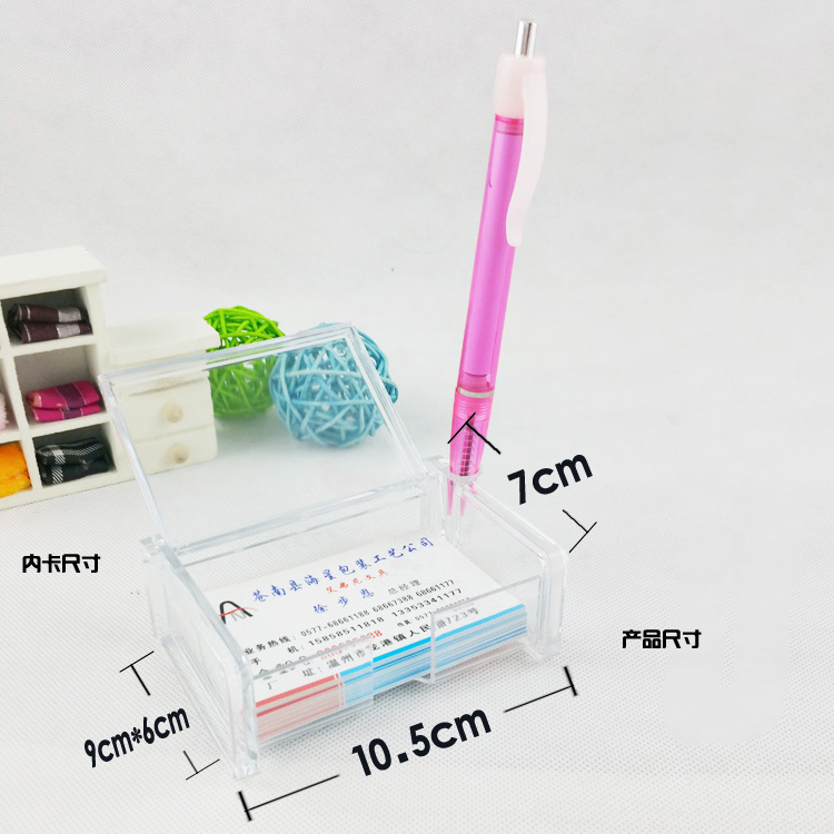 Creative Business Card Case Transparent Plastic Card Case High-End Office Business Card Holder