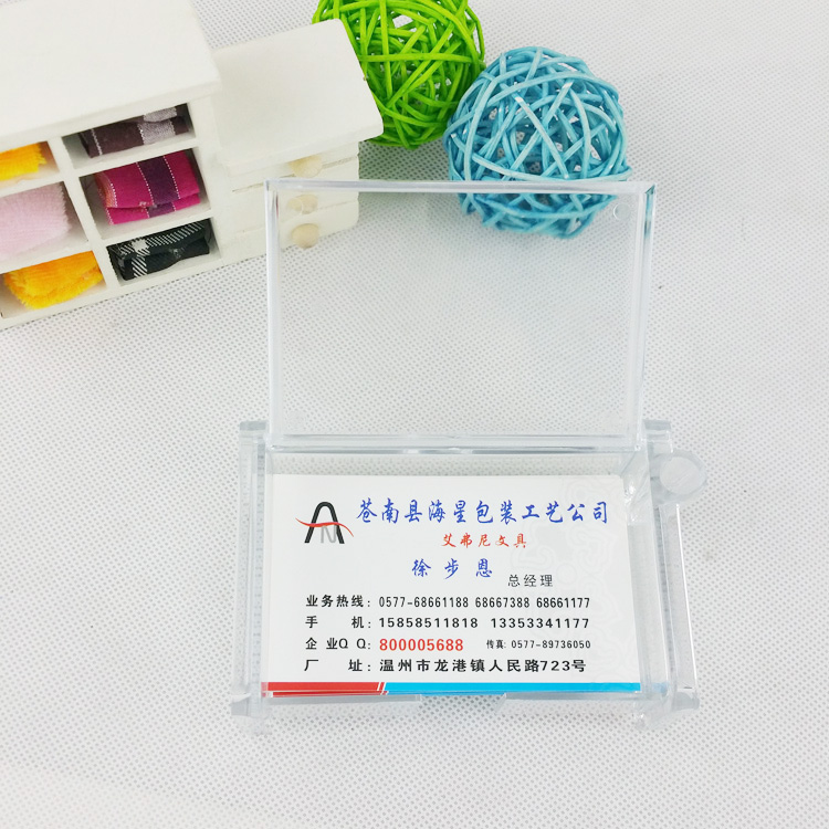 Creative Business Card Case Transparent Plastic Card Case High-End Office Business Card Holder