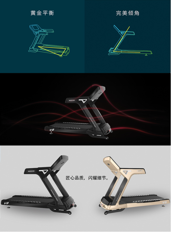 Heartthrob Star Venus Series V8 Electric Commercial Treadmill luxury Commercial Fitness Equipment Heartthrob Star Venus Series V8 Electric Commercial Treadmill luxury Commercial Fitness Equipment