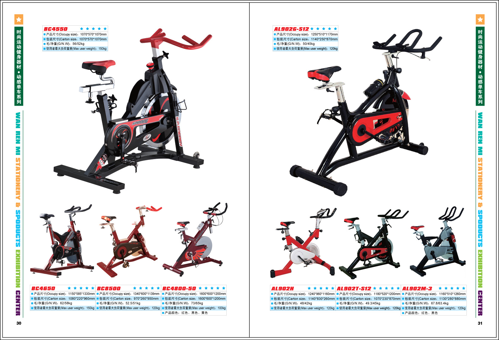 Household Luxury Power-driven Treadmill Foldable ZX-1500 Household Luxury Power-driven Treadmill Foldable ZX-1500