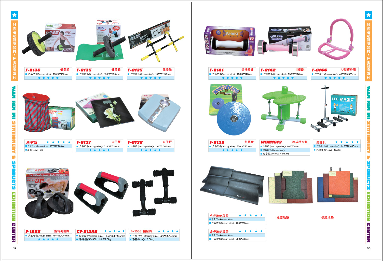 Household Luxury Power-driven Treadmill Foldable ZX-1500 Household Luxury Power-driven Treadmill Foldable ZX-1500