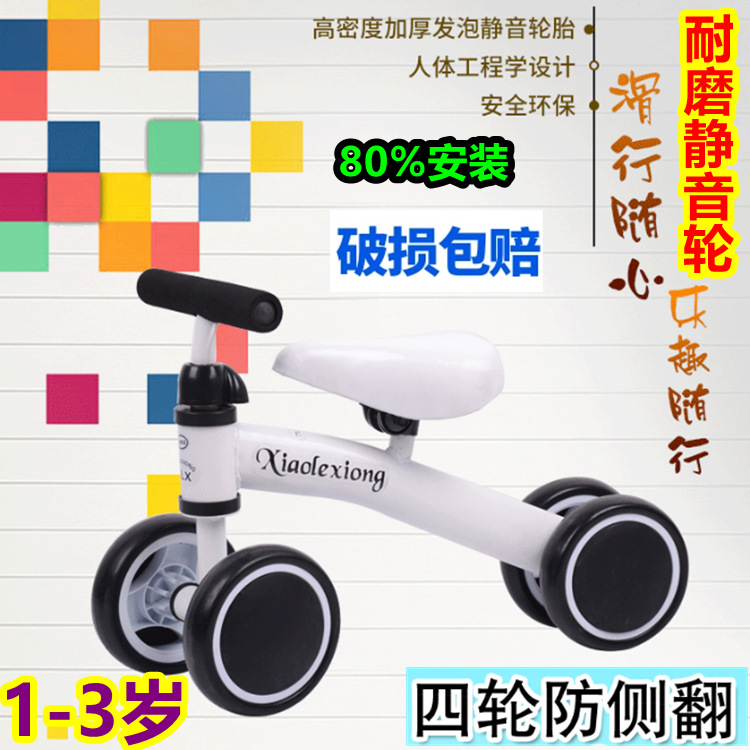 Children&#039;s Pedal-Free Balance Car Scooter 1-3 Years Old Baby Treadmill Luge Baby Walker Toy Car