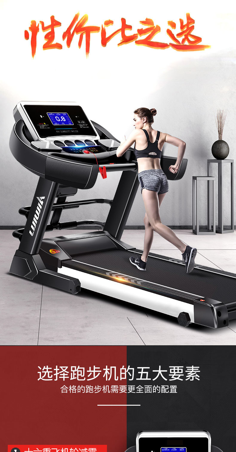 Treadmill Domestic Electric Treadmill Folding Shock Absorption Mute Music Multi-Function Exercise Fitness Equipment Treadmill Domestic Electric Treadmill Folding Shock Absorption Mute Music Multi-Function Exercise Fitness Equipment