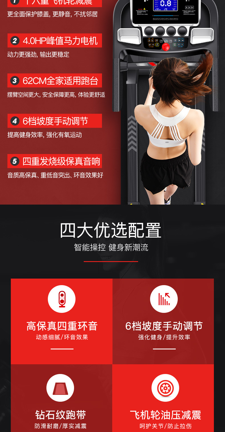 Treadmill Domestic Electric Treadmill Folding Shock Absorption Mute Music Multi-Function Exercise Fitness Equipment Treadmill Domestic Electric Treadmill Folding Shock Absorption Mute Music Multi-Function Exercise Fitness Equipment