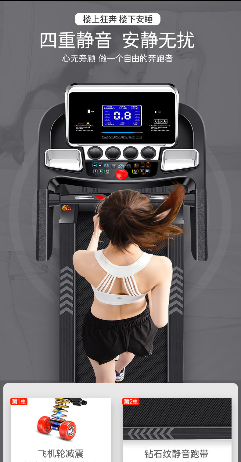 Treadmill Domestic Electric Treadmill Folding Shock Absorption Mute Music Multi-Function Exercise Fitness Equipment Treadmill Domestic Electric Treadmill Folding Shock Absorption Mute Music Multi-Function Exercise Fitness Equipment