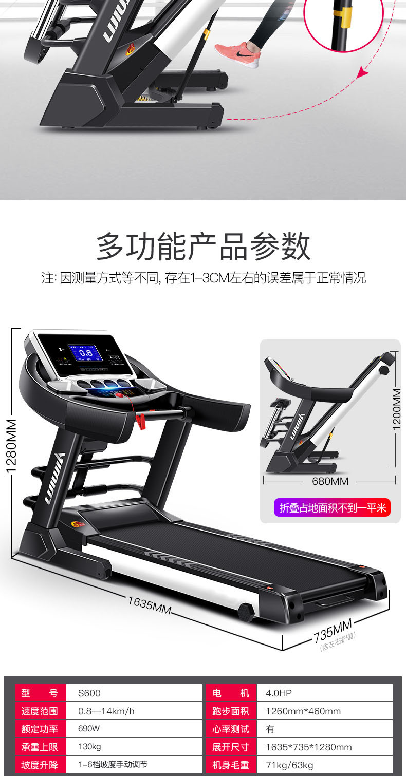 Treadmill Domestic Electric Treadmill Folding Shock Absorption Mute Music Multi-Function Exercise Fitness Equipment Treadmill Domestic Electric Treadmill Folding Shock Absorption Mute Music Multi-Function Exercise Fitness Equipment