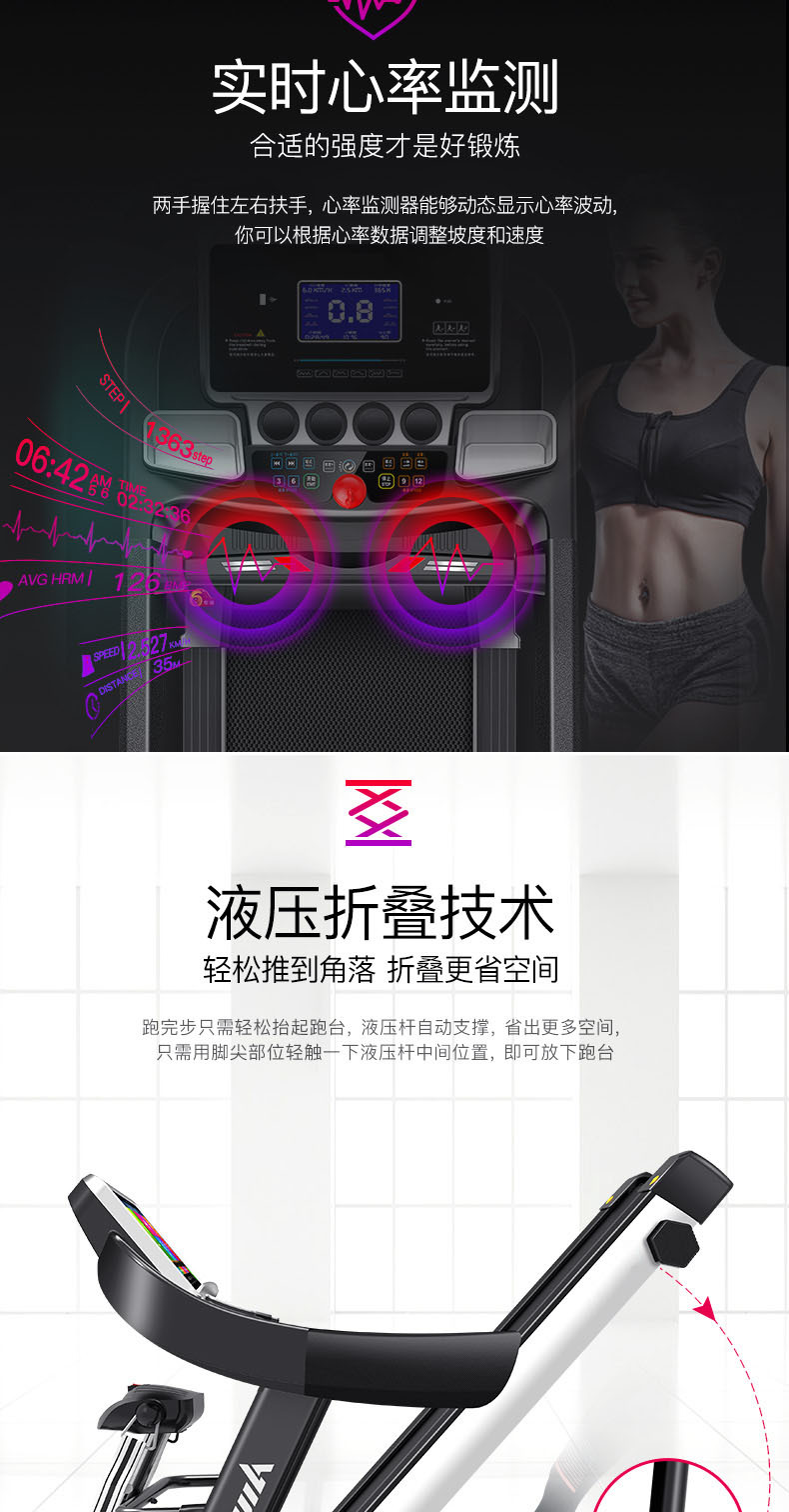 Treadmill Domestic Electric Treadmill Folding Shock Absorption Mute Music Multi-Function Exercise Fitness Equipment Treadmill Domestic Electric Treadmill Folding Shock Absorption Mute Music Multi-Function Exercise Fitness Equipment