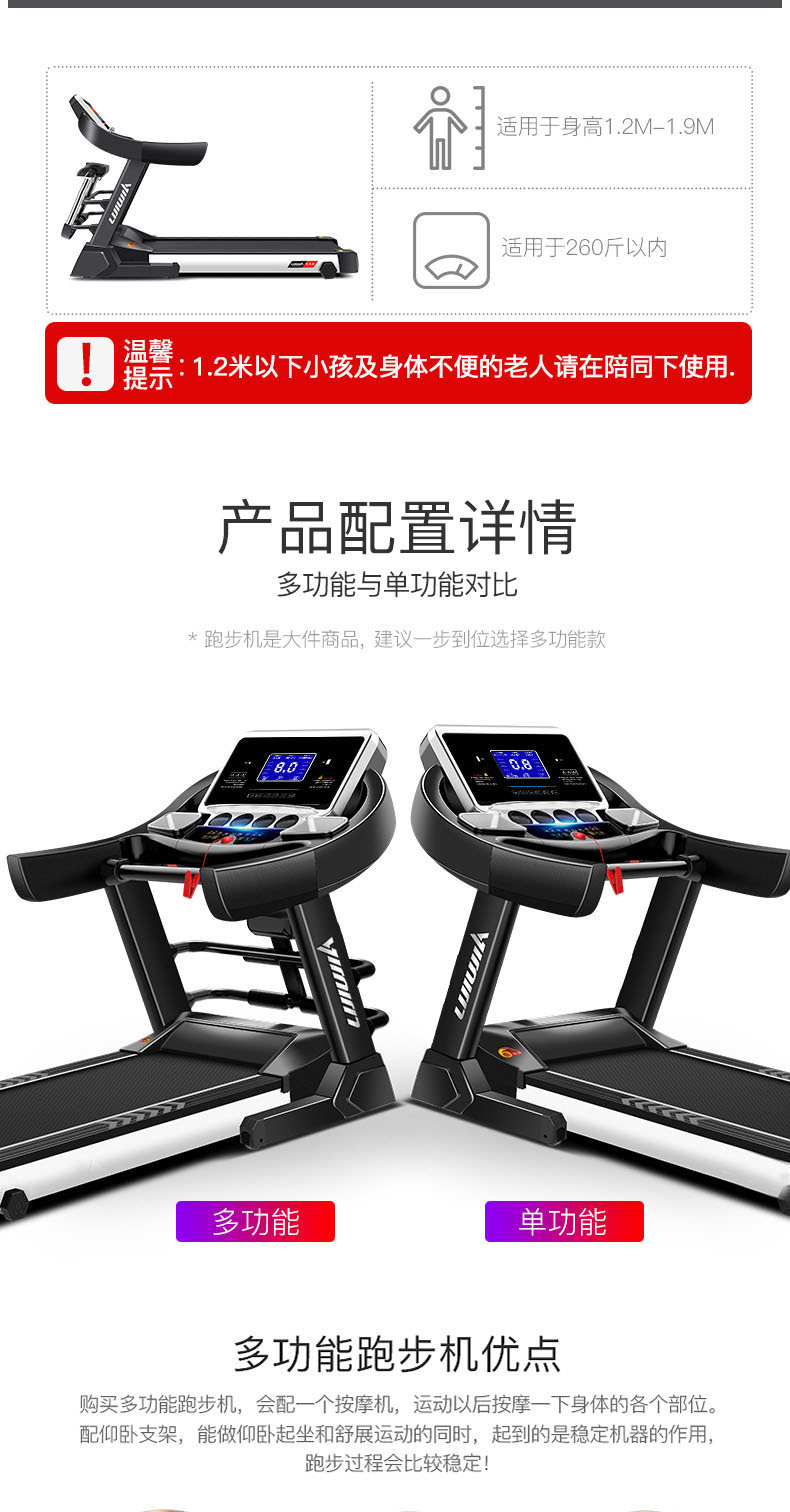 Treadmill Domestic Electric Treadmill Folding Shock Absorption Mute Music Multi-Function Exercise Fitness Equipment Treadmill Domestic Electric Treadmill Folding Shock Absorption Mute Music Multi-Function Exercise Fitness Equipment
