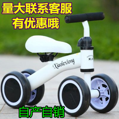 Children&#039;s Pedal-Free Balance Car Scooter 1-3 Years Old Baby Treadmill Luge Baby Walker Toy Car