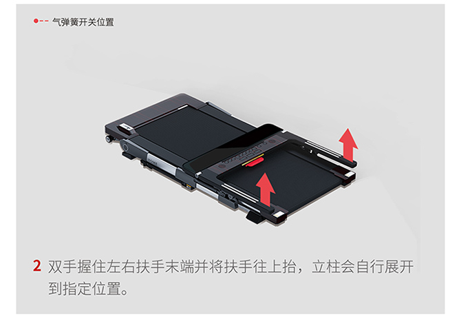 The Home One is free to install smart Home mini Electric treadmill mini folding The Home One is free to install smart Home mini Electric treadmill mini folding