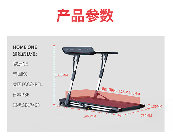 The Home One is free to install smart Home mini Electric treadmill mini folding The Home One is free to install smart Home mini Electric treadmill mini folding