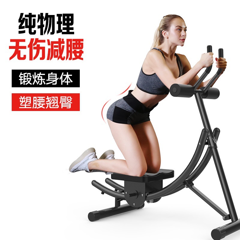 Indoor Abdomen Machine Sports Fitness Equipment Roller Coaster Abcoaster Roll Abdomen Waist-Shaping Machine AB Rocket