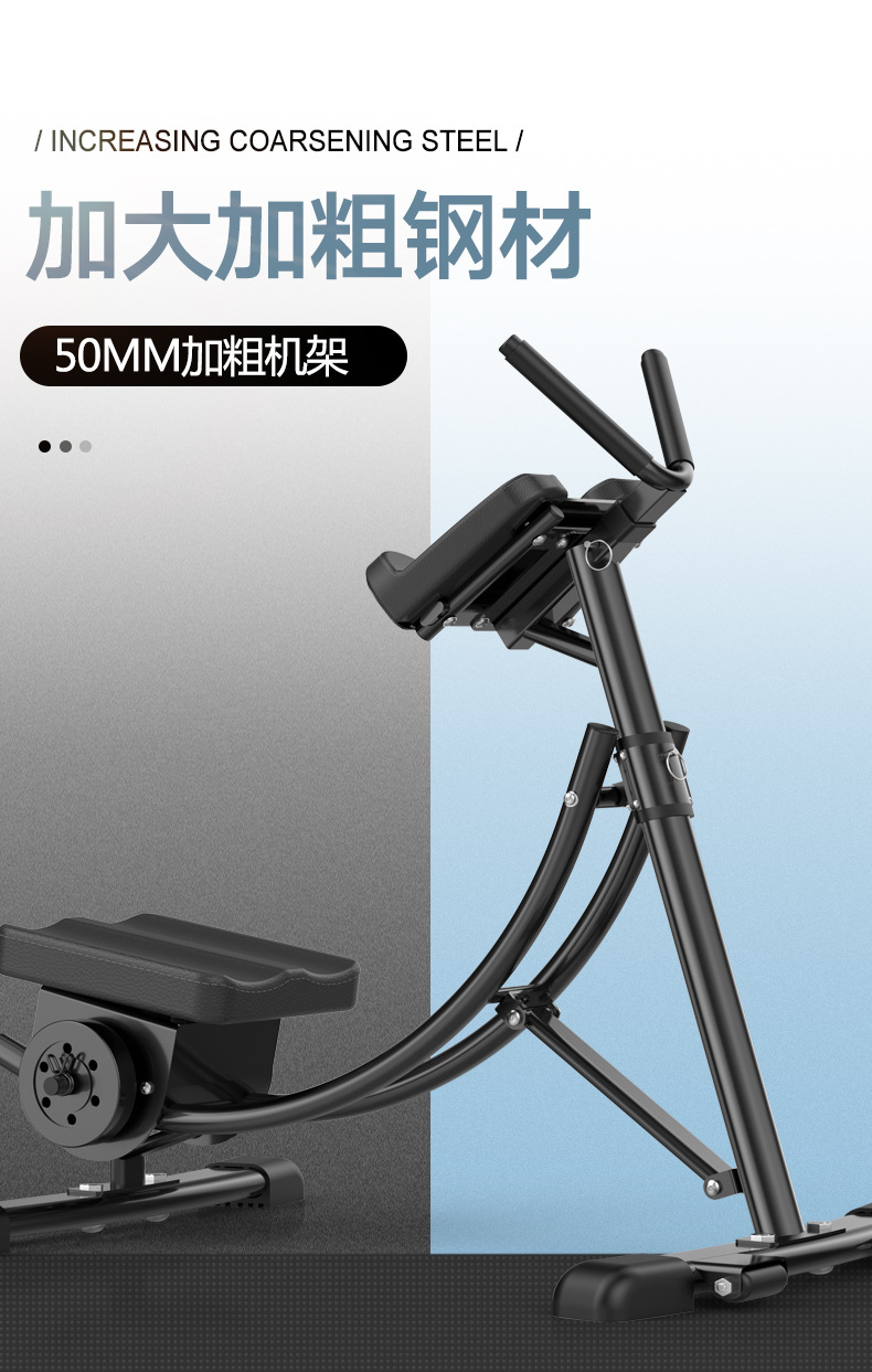 Indoor Abdomen Machine Sports Fitness Equipment Roller Coaster Abcoaster Roll Abdomen Waist-Shaping Machine AB Rocket