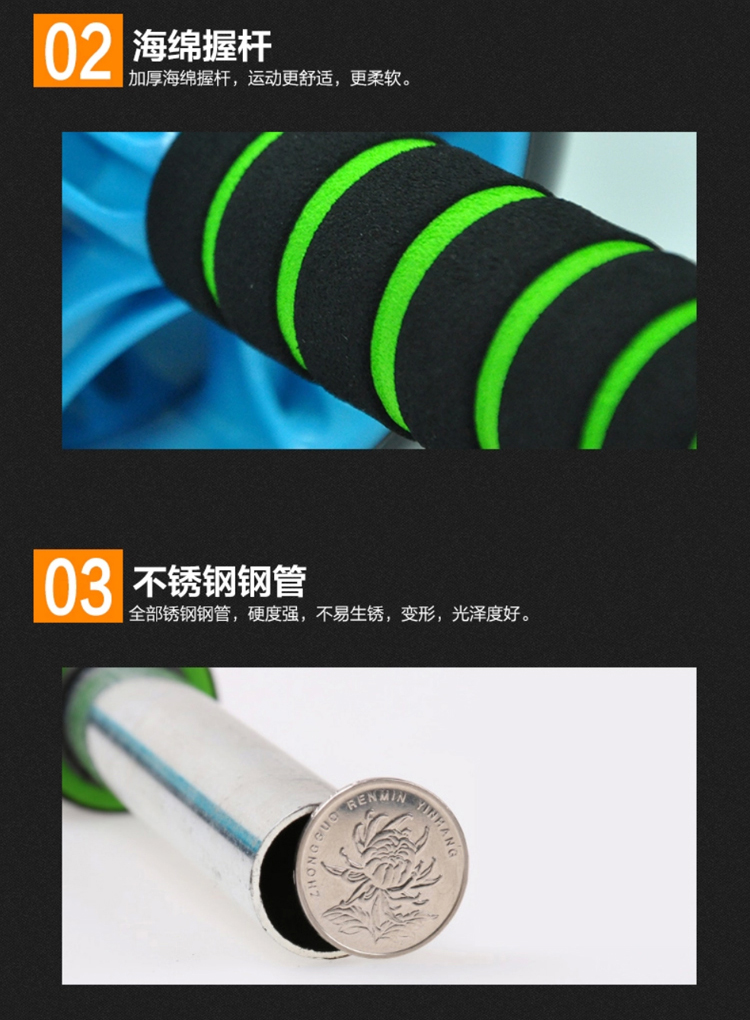 Yong Tao YONGTAO silent type double AB abdominal muscle wheel power roller wheel
