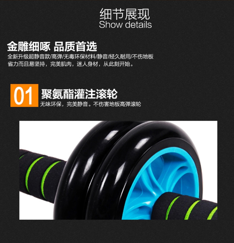 Yong Tao YONGTAO silent type double AB abdominal muscle wheel power roller wheel