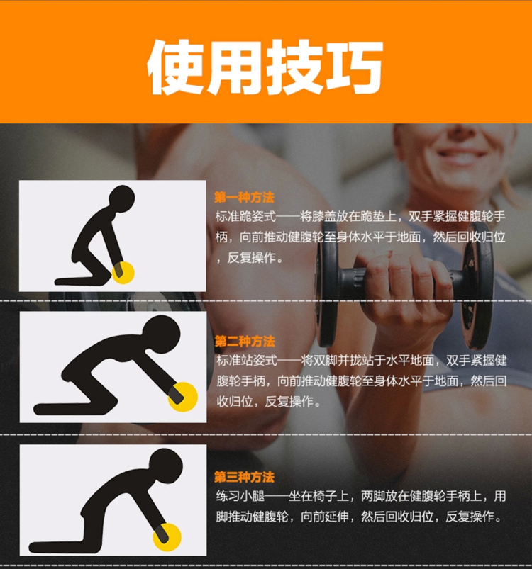 Yong Tao YONGTAO silent type double AB abdominal muscle wheel power roller wheel
