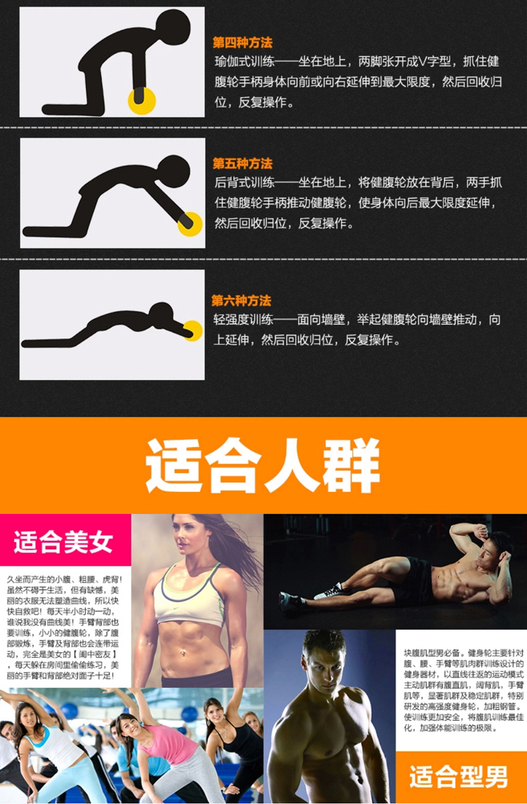 Yong Tao YONGTAO silent type double AB abdominal muscle wheel power roller wheel