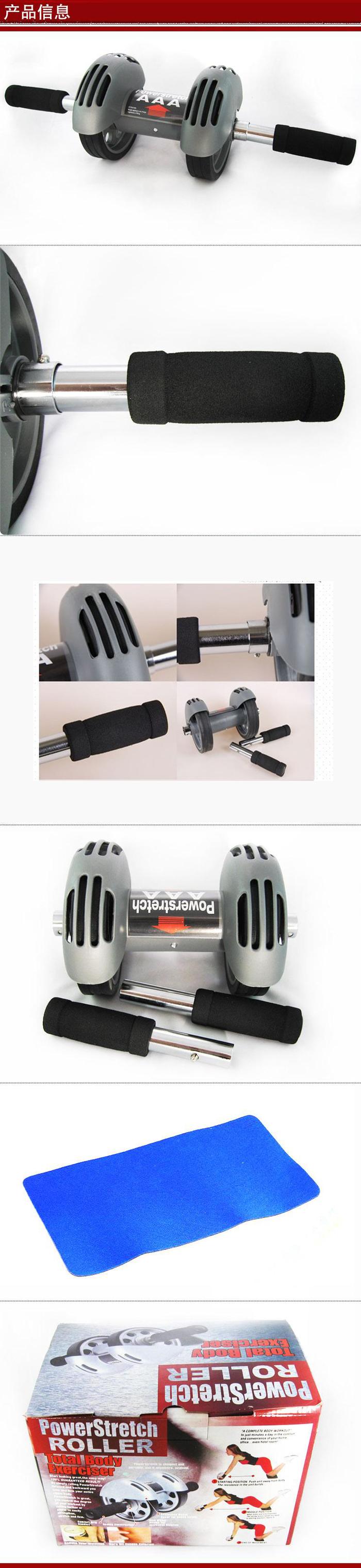 Two-wheel power roller AB slide kin belly ABS plastic thin abdomen abdominal abdominal training 